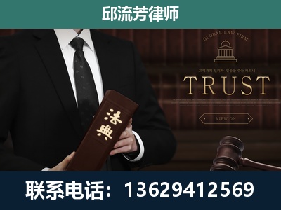 云浮-专注于刑事辩护