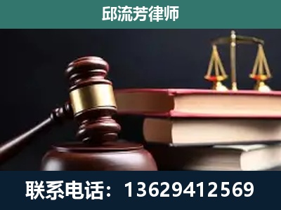 云浮-刑事案件辩护