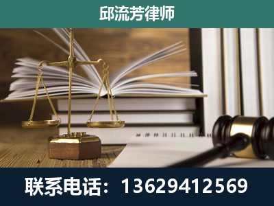 云浮-执业经验约8年