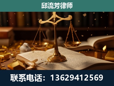 云浮-遗产继承